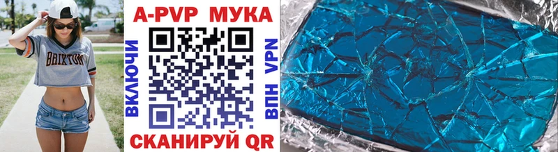 APVP СК КРИС  Купить где  Дюртюли 