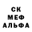 Alpha-PVP крисы CK KoyPK