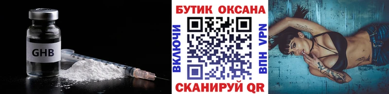 Купить закладки  Дюртюли  БУТИРАТ бутик 