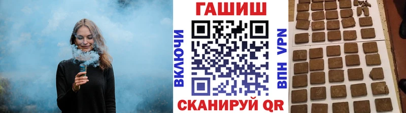 Купить где  Дюртюли  ГАШИШ ice o lator 