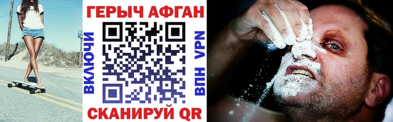 ГЕРОИН Heroin  Купить где  Дюртюли 
