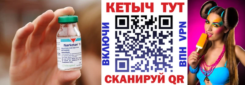 КЕТАМИН ketamine  Купить где  Дюртюли 