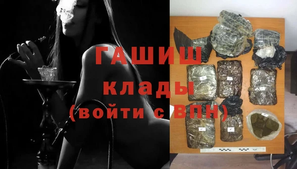 первитин Балахна