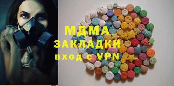 первитин Балахна
