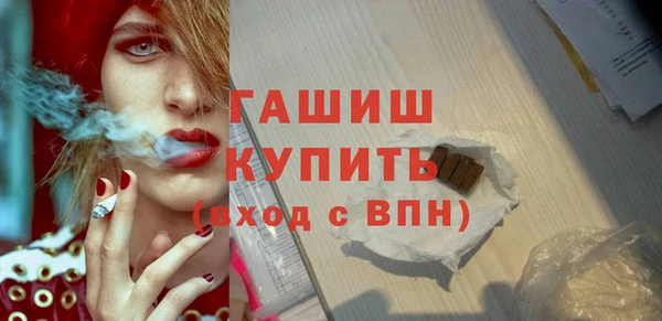 синтетический гашиш Балабаново