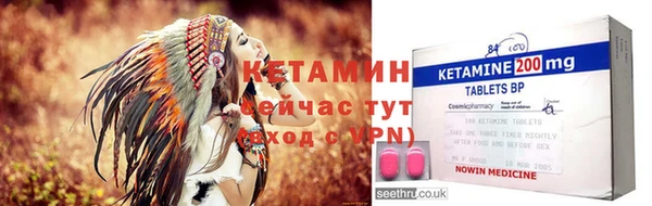 синтетический гашиш Балабаново