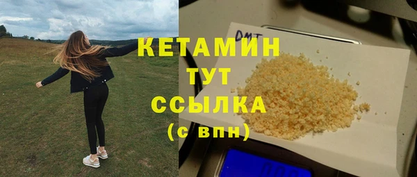 первитин Балахна