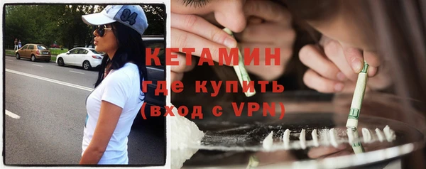 первитин Балахна