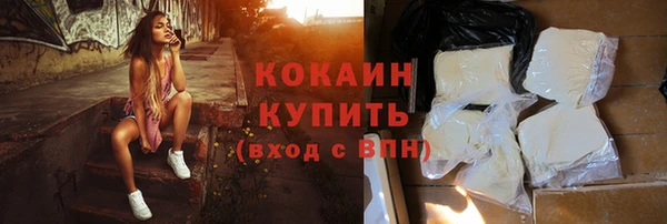 кокаин перу Баксан