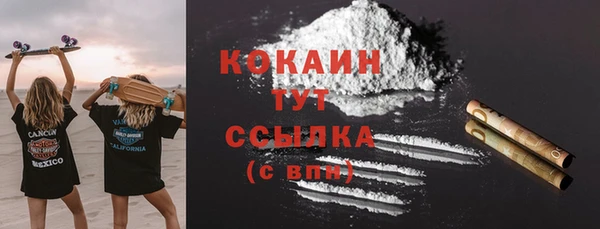 кокаин перу Баксан