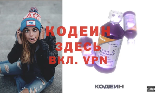 синтетический гашиш Балабаново