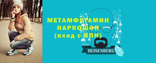 синтетический гашиш Балабаново