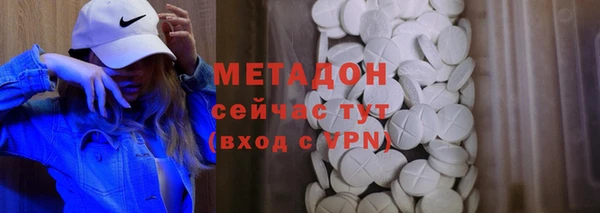 синтетический гашиш Балабаново
