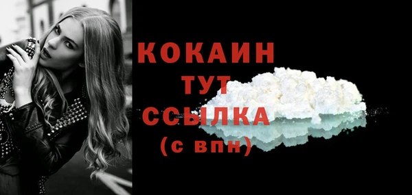 кокаин перу Баксан