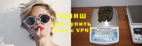 первитин Балахна