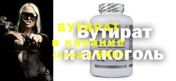 кокаин перу Баксан