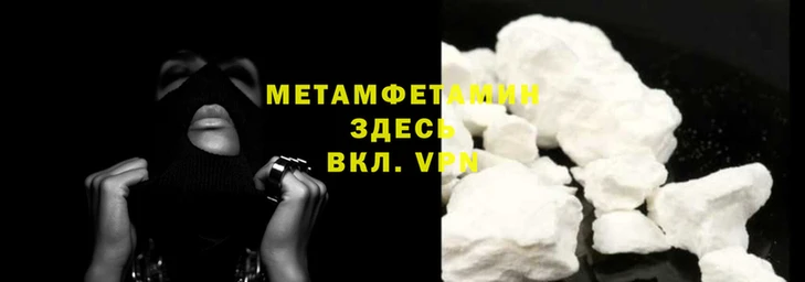 синтетический гашиш Балабаново