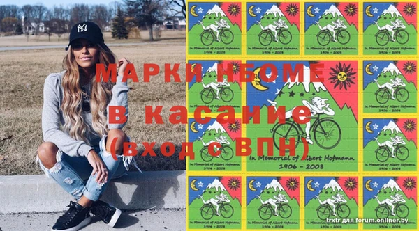 первитин Балахна