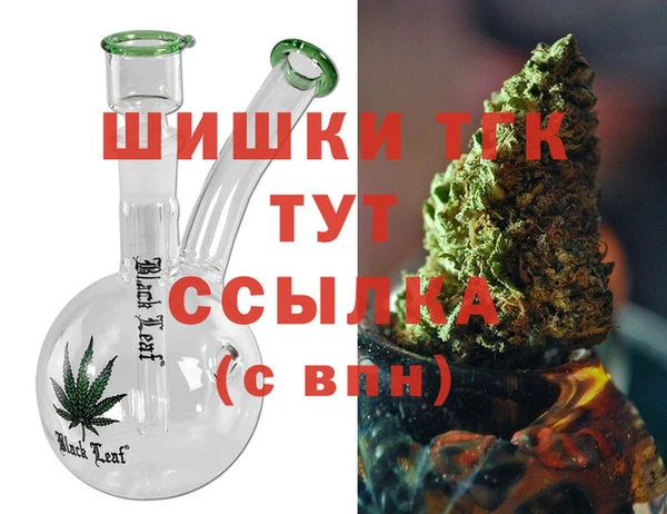 синтетический гашиш Балабаново