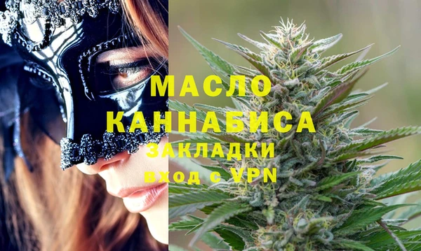 первитин Балахна