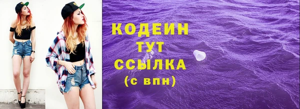 синтетический гашиш Балабаново