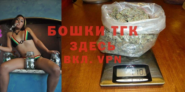 первитин Балахна