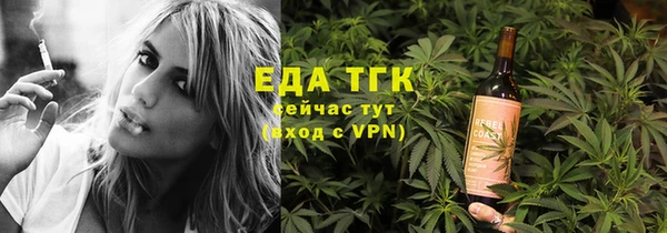 синтетический гашиш Балабаново
