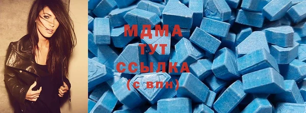 первитин Балахна
