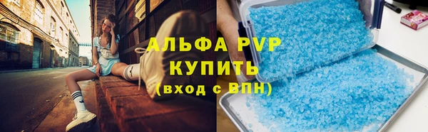 первитин Балахна