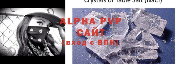 синтетический гашиш Балабаново