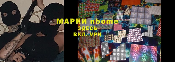 синтетический гашиш Балабаново