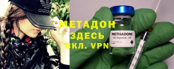 синтетический гашиш Балабаново