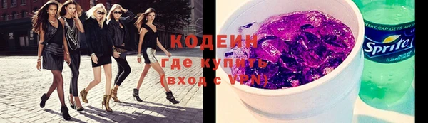 синтетический гашиш Балабаново