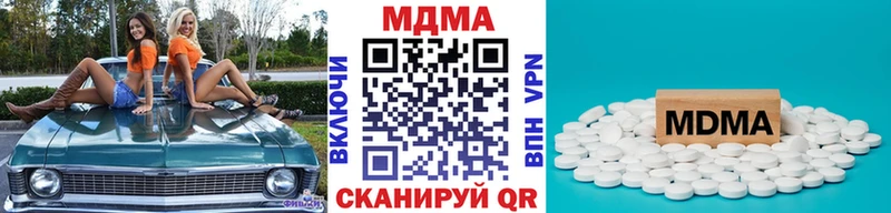 Купить Дюртюли MDMA Molly