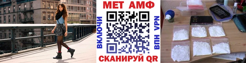 Купить  Дюртюли  МЕТАМФЕТАМИН винт 