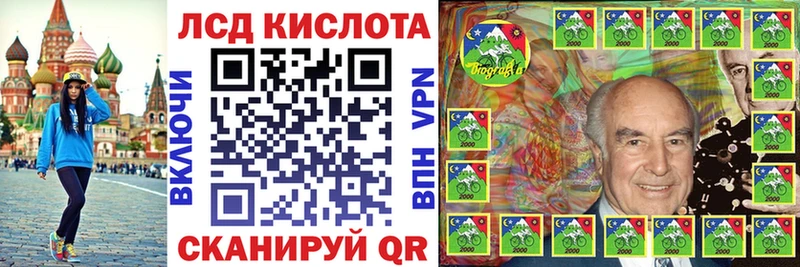 Марки 25I-NBOMe 1,5мг  Купить где  Дюртюли 